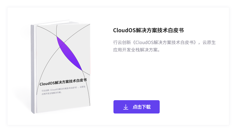 軟件架構(gòu)設(shè)計(jì)