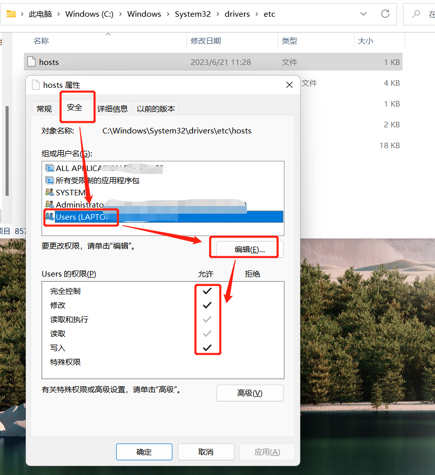 IDE安裝