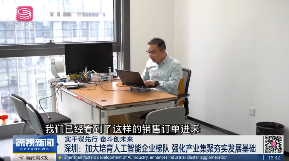 馬洪喜接受深圳衛(wèi)視采訪